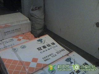 我的装修日记（新增图片4）