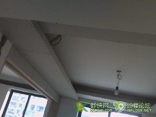 我的装修日记（新增图片4）
