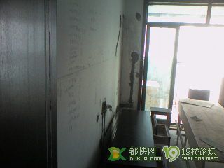 我的装修日记（新增图片4）