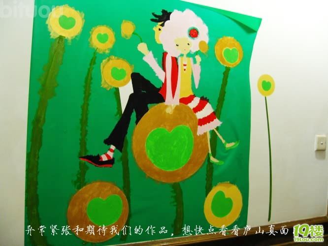 DIY手绘出墙上可爱的童话插画(图解DIY全过程)
