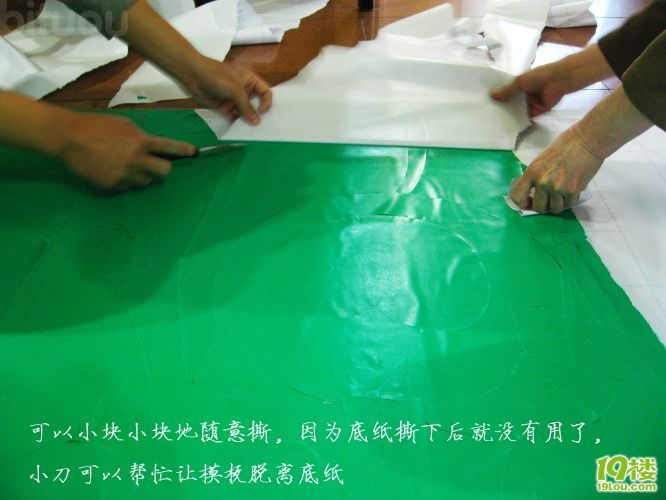 DIY手绘出墙上可爱的童话插画(图解DIY全过程)