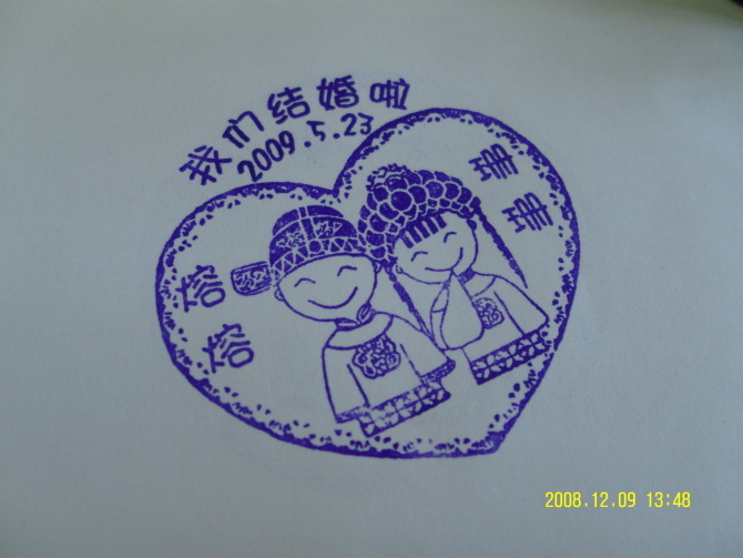 【装修累，但我很幸福！】结婚装修都顺利完成，上毕业照！