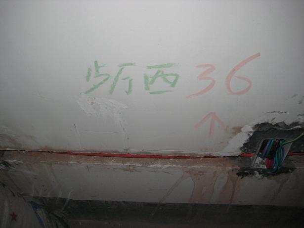 滨江*万家花城摩洛哥风格半包装修进行中