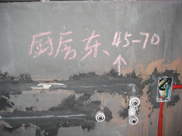 滨江*万家花城摩洛哥风格半包装修进行中