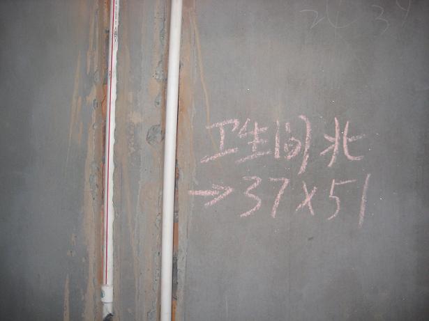 滨江*万家花城摩洛哥风格半包装修进行中