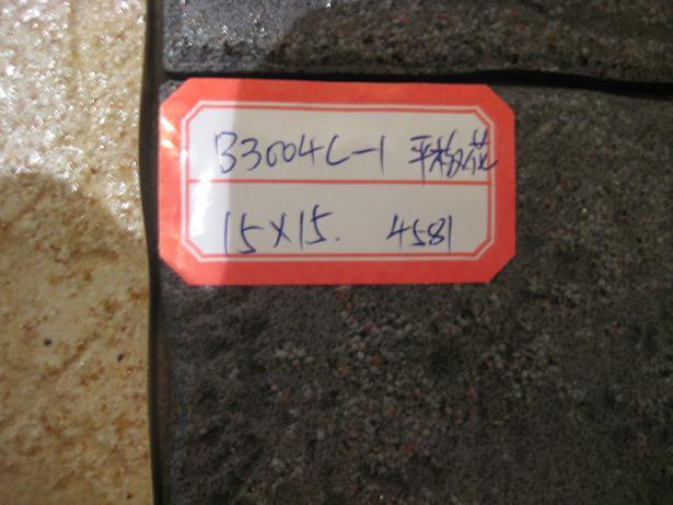 滨江*万家花城摩洛哥风格半包装修进行中