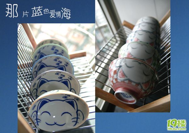 【草根明星设计】----那片蓝色爱情海~~偶的40方小家家