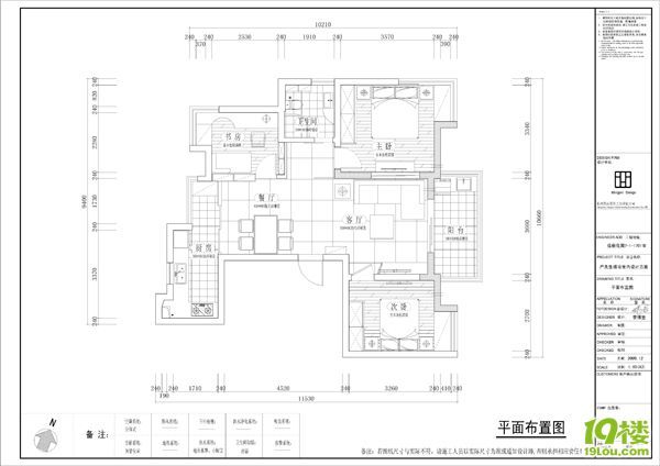 筑家行动╱◥█◣ 运新温馨三口之家（铭品装饰~木工啦）