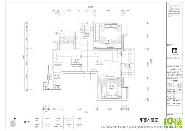 筑家行动╱◥█◣ 运新温馨三口之家（铭品装饰~木工啦）