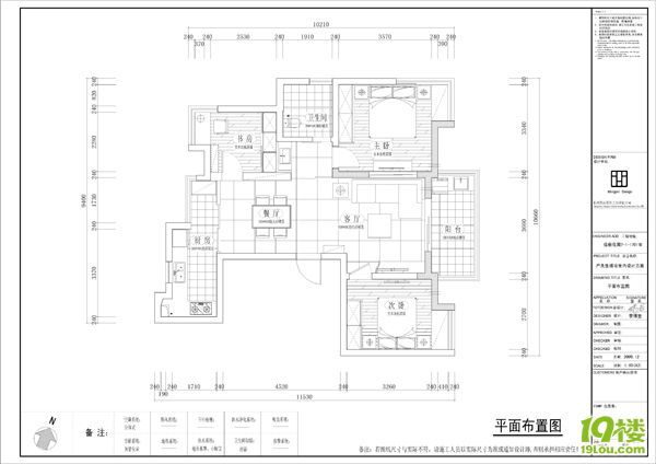 筑家行动╱◥█◣ 运新温馨三口之家（铭品装饰~木工啦）