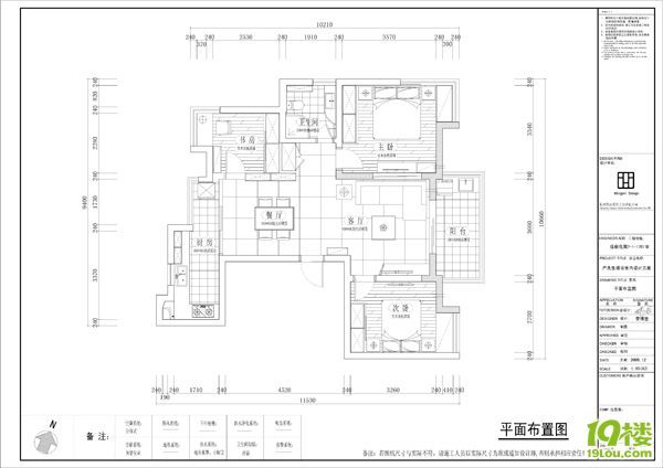 筑家行动╱◥█◣ 运新温馨三口之家（铭品装饰~木工啦）