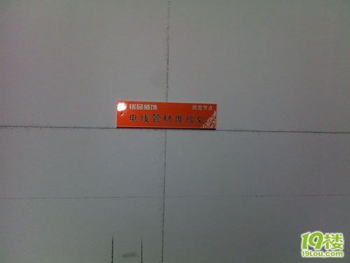 筑家行动╱◥█◣ 运新温馨三口之家（铭品装饰~木工啦）