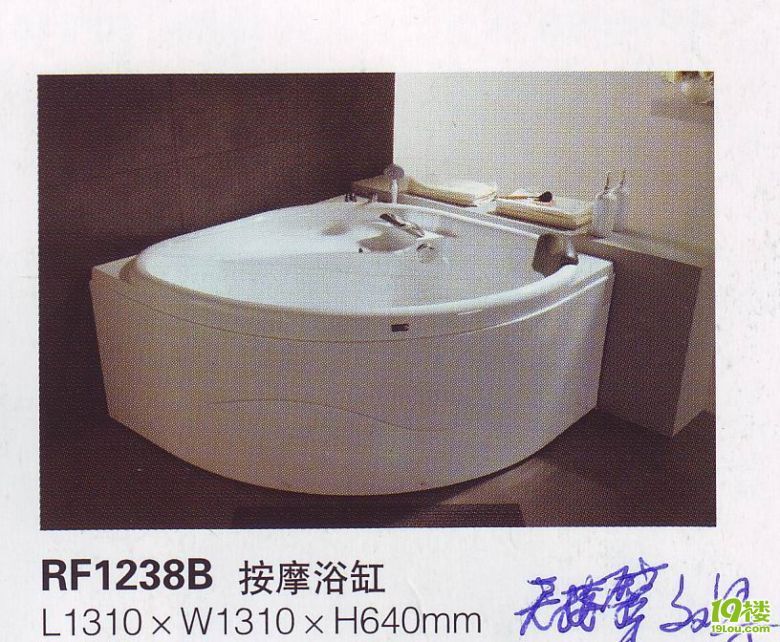 装修日记