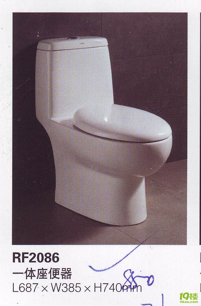 装修日记