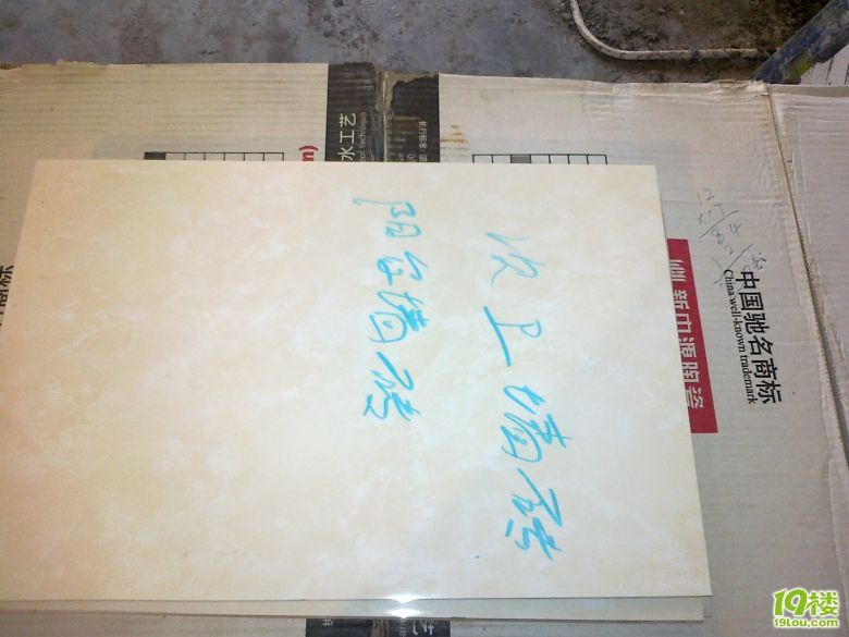 更新毕业照！地瓜&amp;amp;小七128方装修进行时