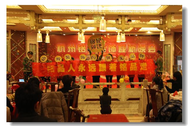 文化【凝聚力】铭品人