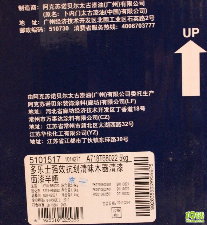 清包 油漆 水曲柳 露纹 擦色 清漆