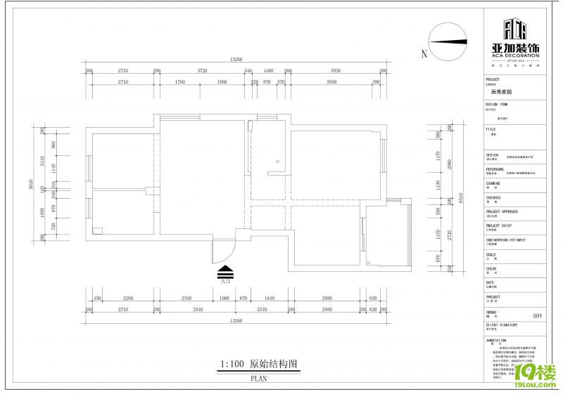【抢来的帮帮团已经来我家验房啦——丁桥91方】◎亚加装饰◎