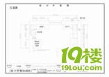 小户型厨房装修日记，教你如何合理运用空间