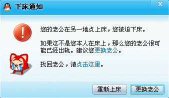 61b69811jw1dj3ak85f5ag.gif