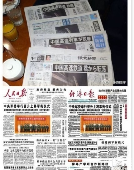 [论氏快评]温州动车组追尾掉桥将引发高铁动车