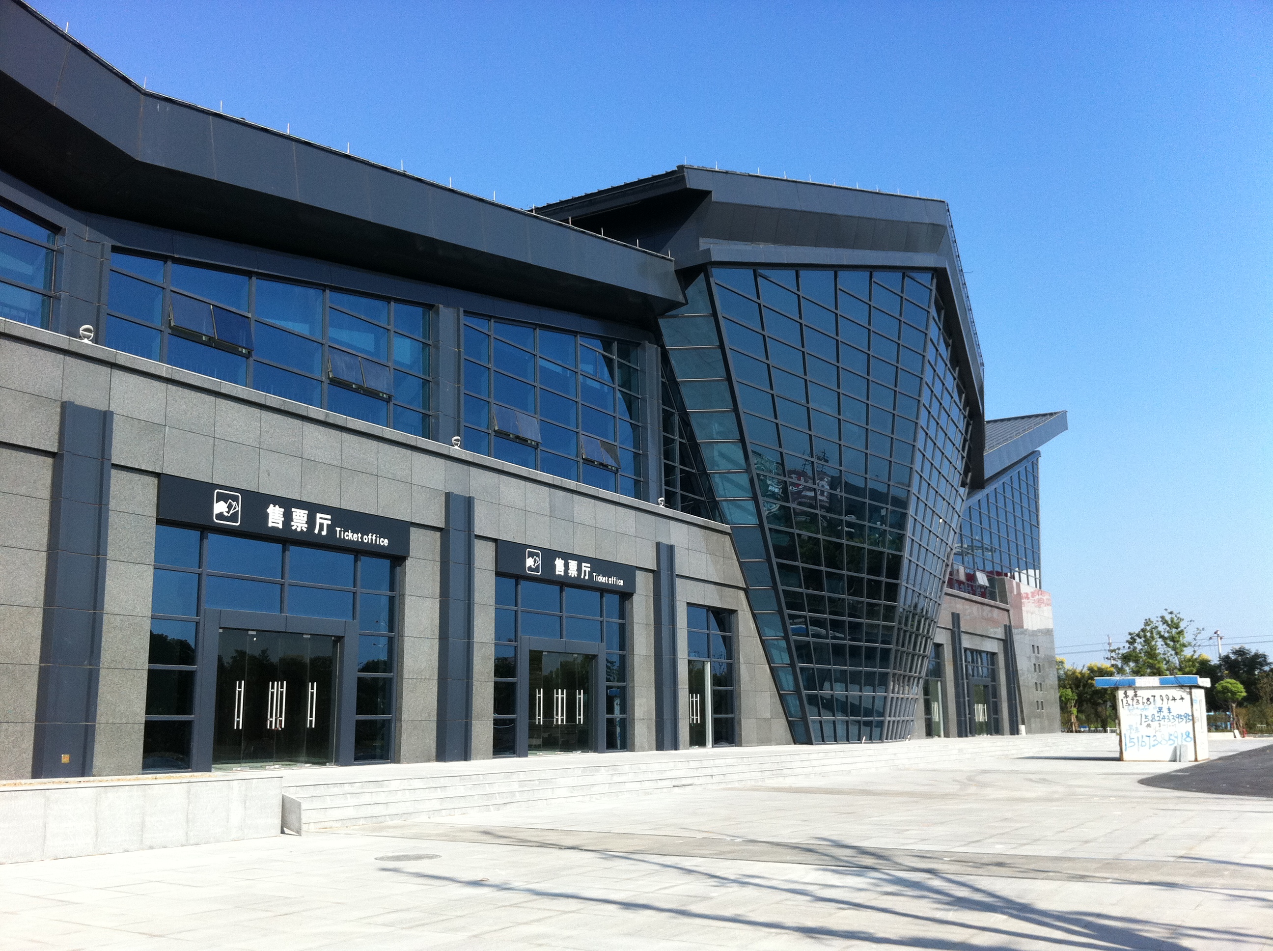 嘉兴客运中心,下午去逛了趟.