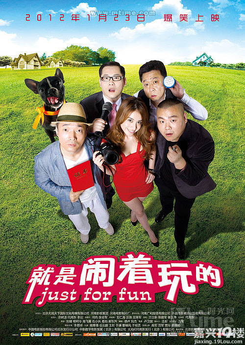 2012年1月电影新片快递