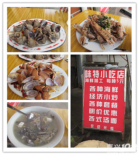 嘉兴小吃店的魅力