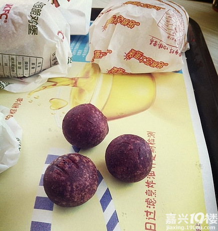 肯德基紫薯球图片