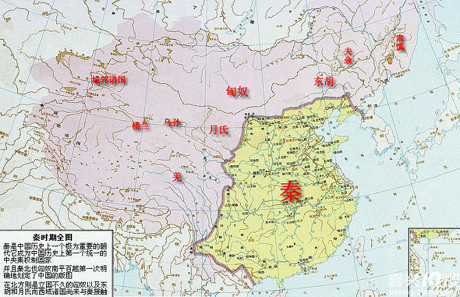 秦汉以来天朝疆域的演化