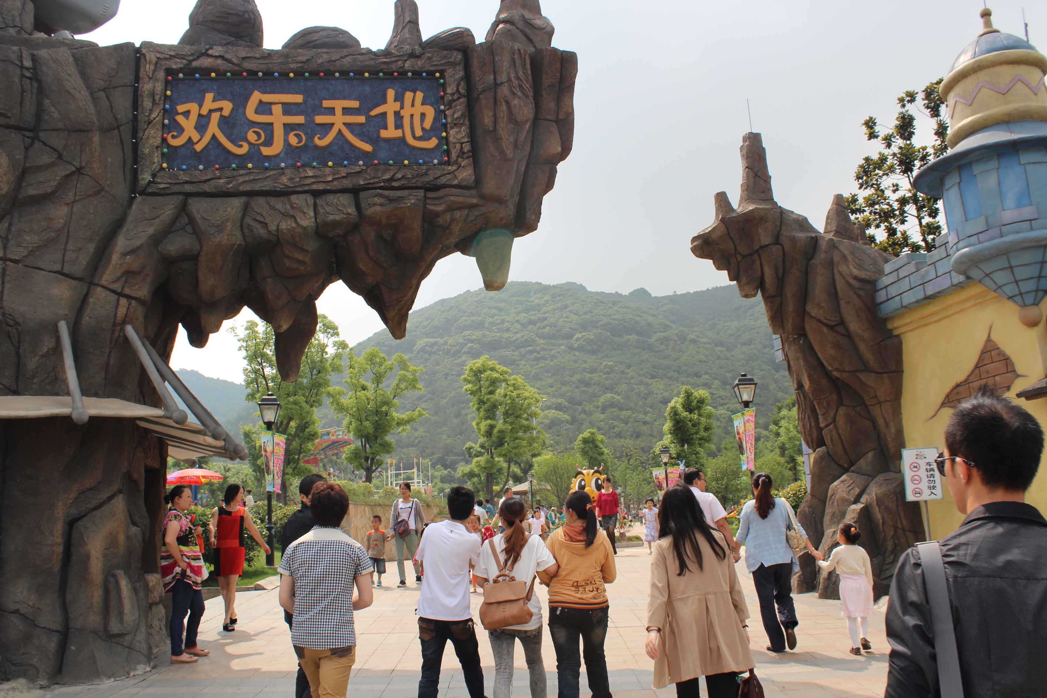 无锡欢乐谷旅游归来.晒照片了!