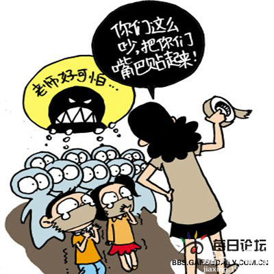 幼儿园老师嫌学生太吵竟用胶布封嘴图