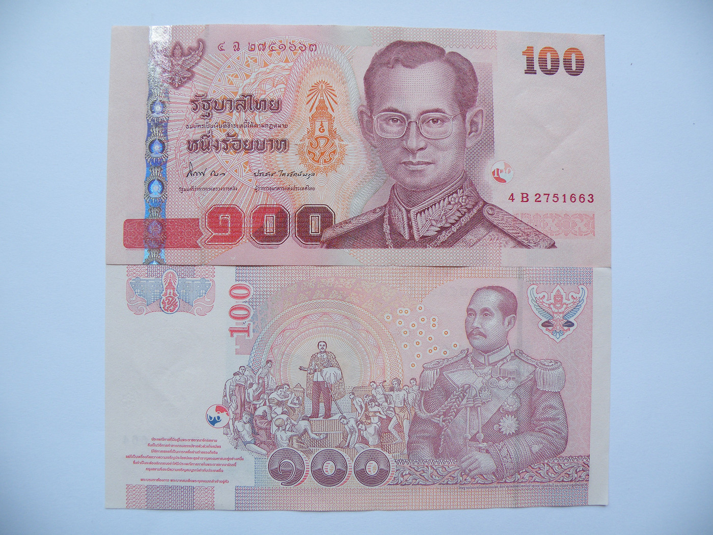 Thailand, 100 Baht, 2004 (P-113) S/no. 2A2640166, PMG 65EPQ2004年泰国100泰铢 ...