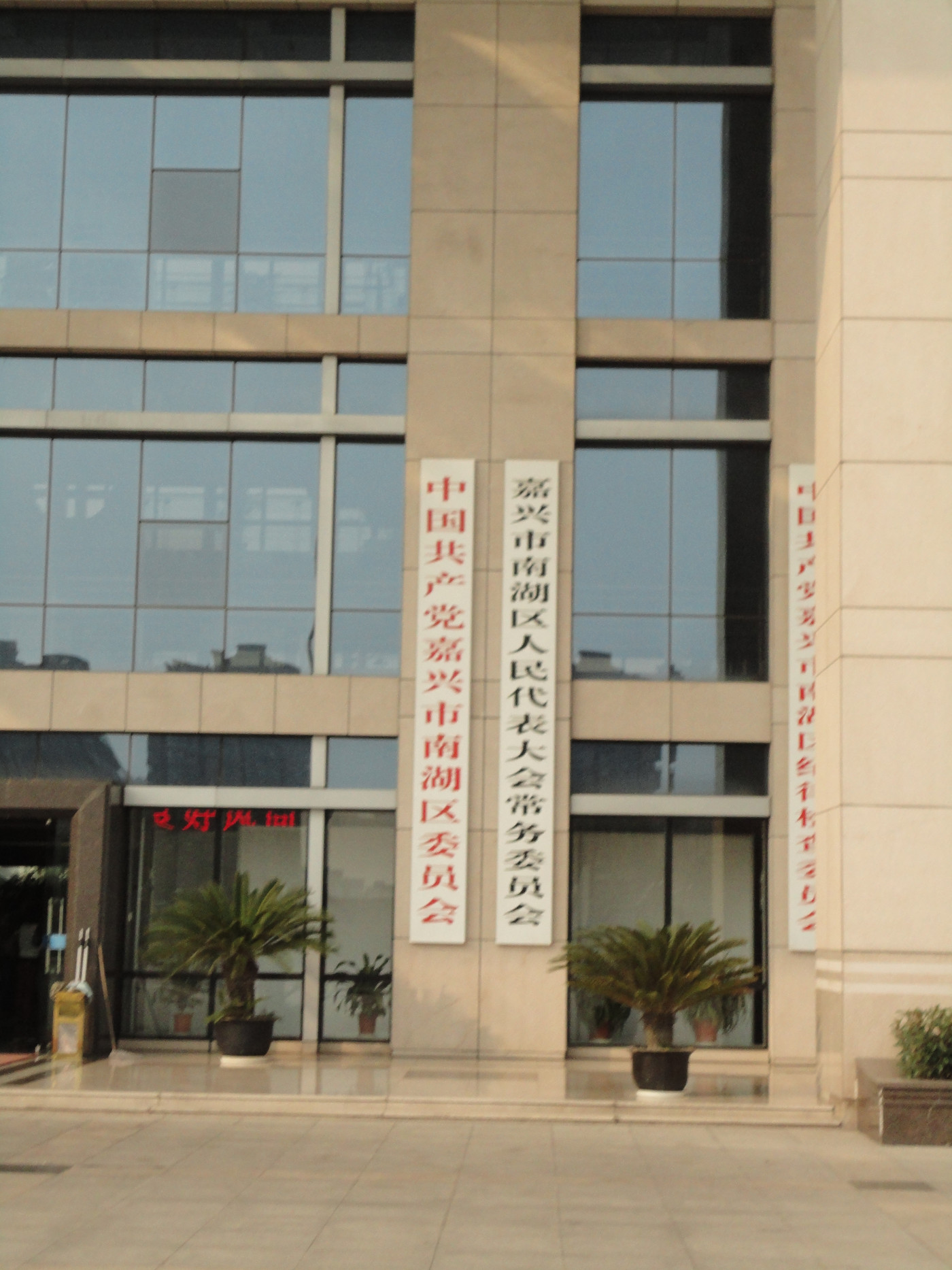 房产楼市-嘉兴19楼