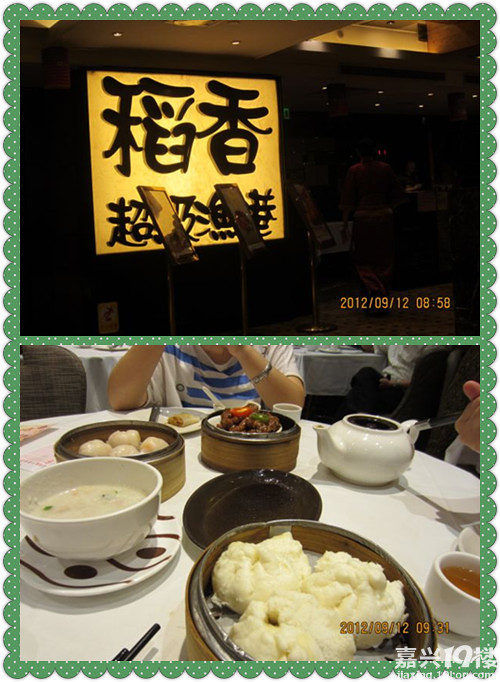 姐妹穷游香港5日游(分享价格,行程)