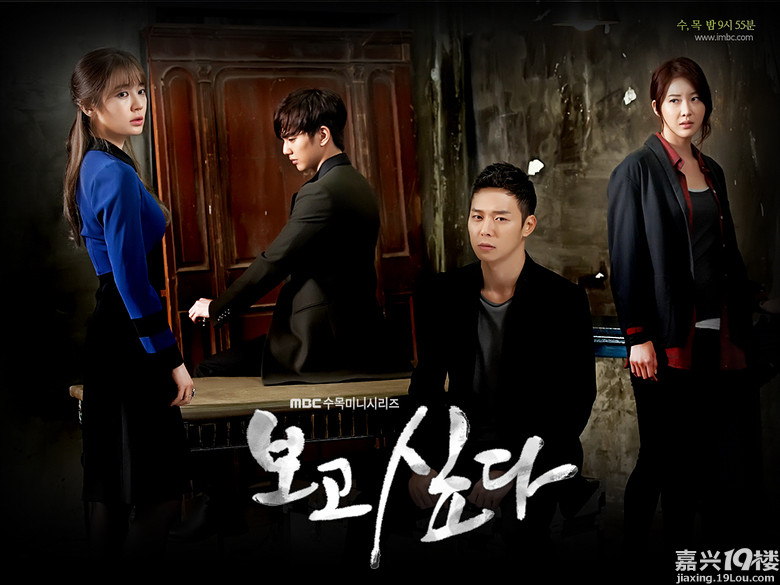 有没有人看韩剧"想你"的,大家来讨论下-我也来侃侃-讲空头-嘉兴19楼