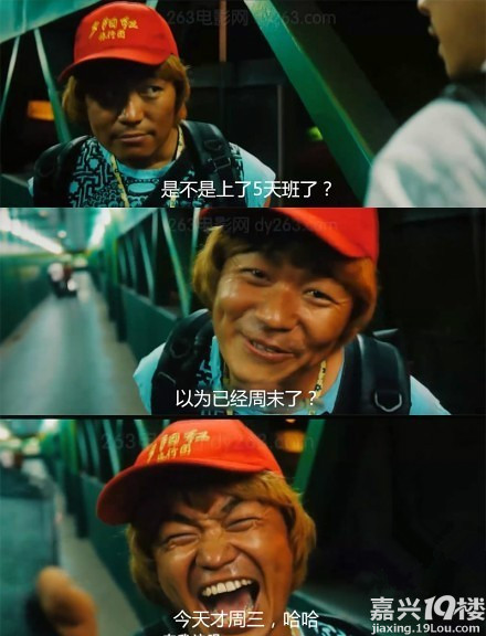 好欠打的一张图片