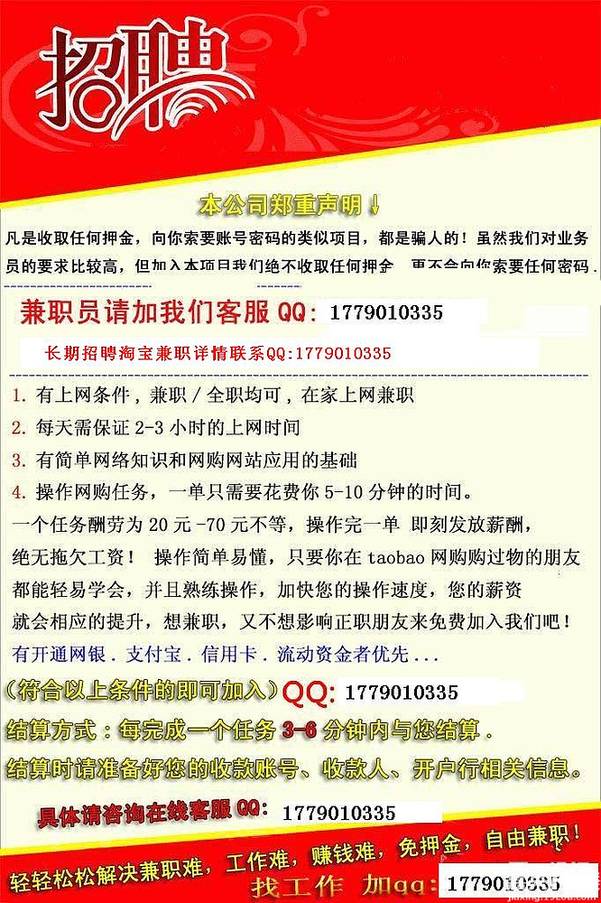 企业路途运送企业安全出产管理制度（1）