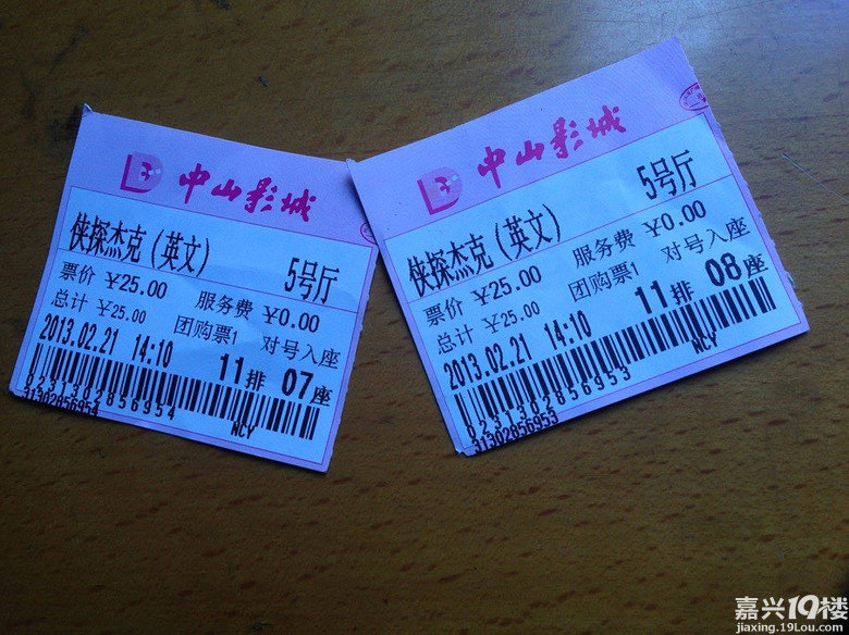 限时秒杀