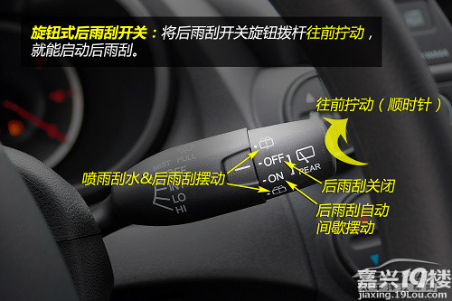 秋日细雨纷纷你会正确使用雨刮吗