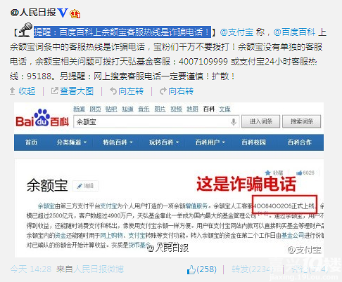 聚合支付代理：新兴服务行业的机遇