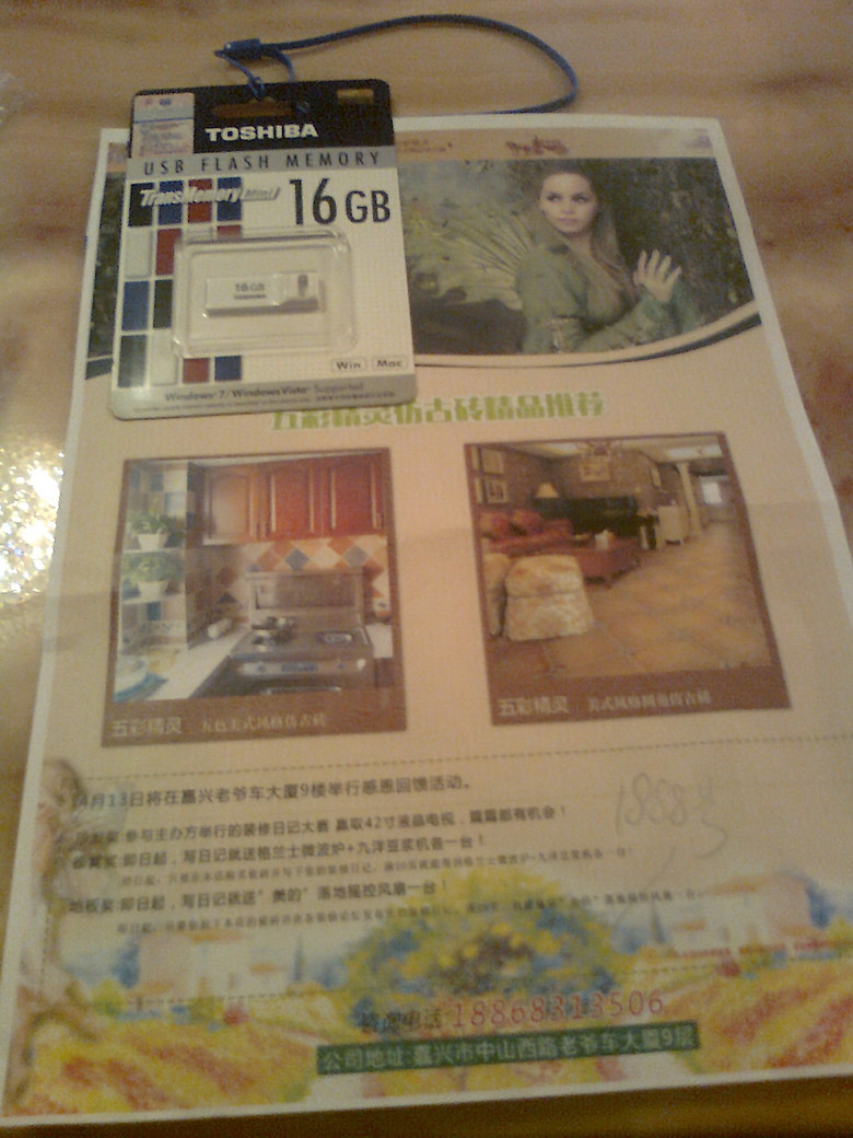 ��ʴ�ש��Ʒ (1).jpg