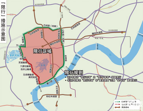 【注意】5月5日起嘉兴车去杭州要错峰限行,违