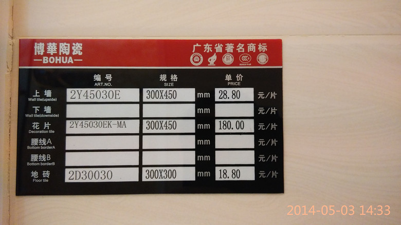 ��̨ǽ45177 (2).jpg