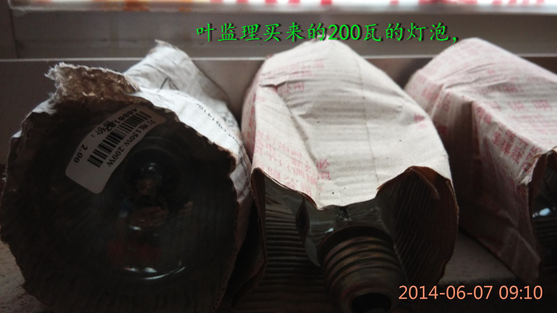 Ҷ����������200�ߵĵ��ݣ�ǰ;�������а� (2).jpg