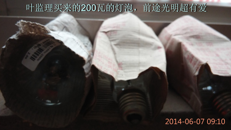 Ҷ����������200�ߵĵ��ݣ�ǰ;�������а� (1).jpg