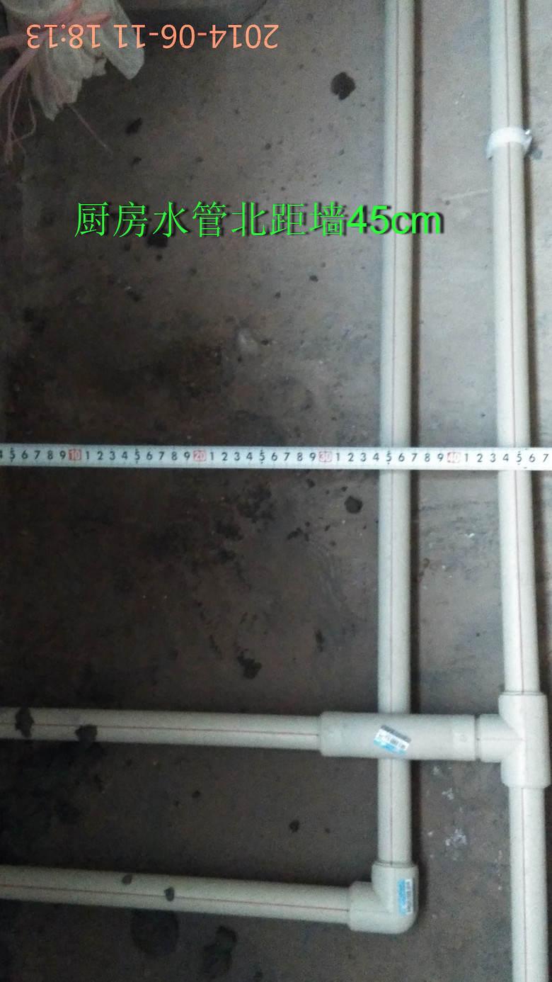 ����ˮ�ܱ���ǽ45cm.jpg