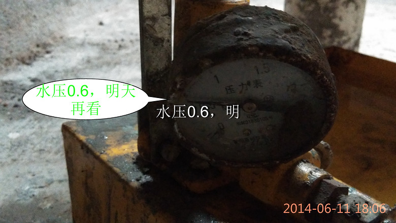 ˮѹ0.6�������ٿ�.jpg