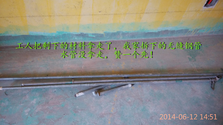 ���˰�ʣ�µĲ��������ˣ��ҼҲ��µ��޷�ֹ�ˮ��û����.jpg