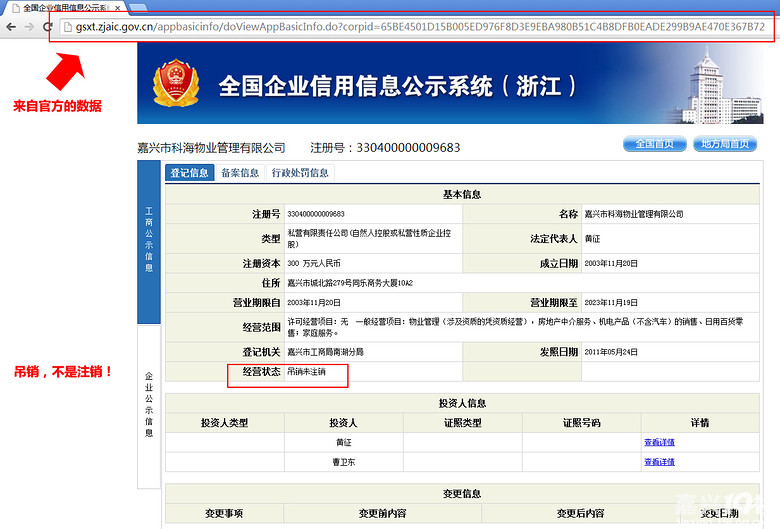 伟德国际每天三分钟公告很轻松 平潭发展、海峡创新周五复牌；艾迪精密、航材股份拟回购股份